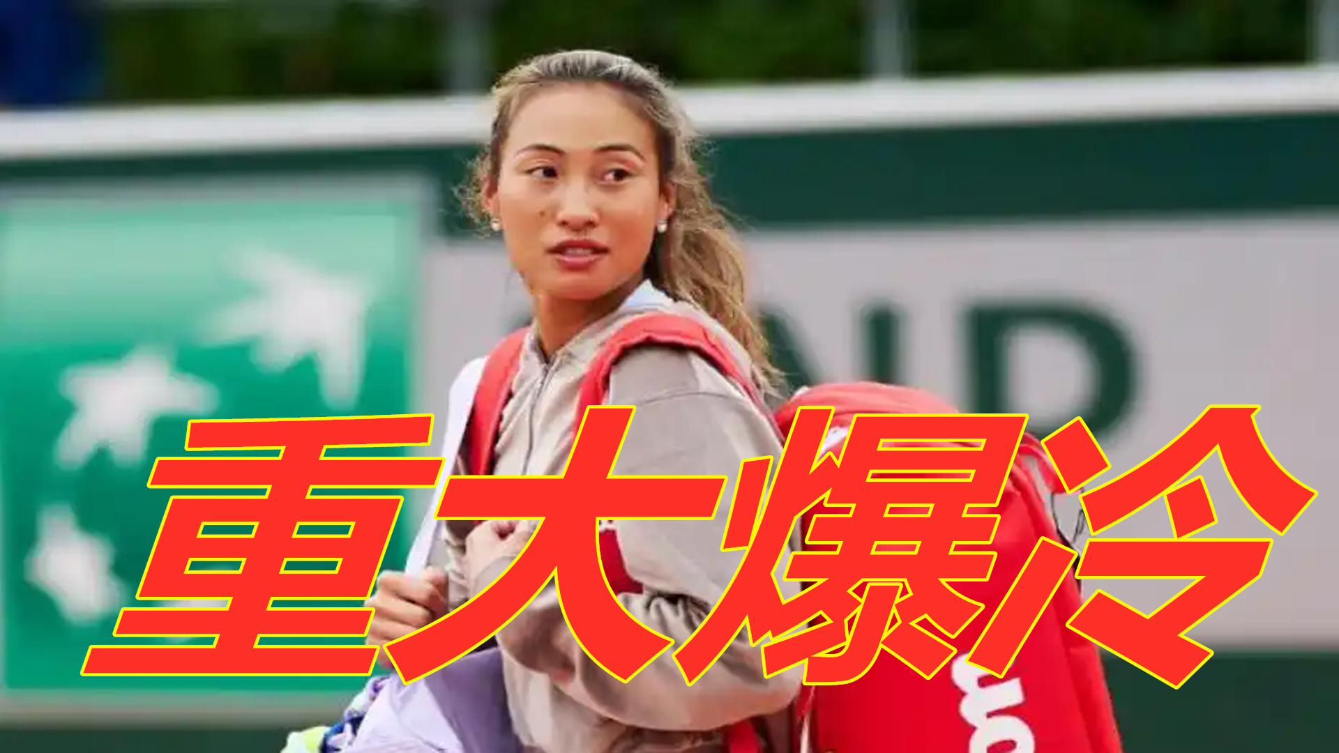 调整战术策 调整战术策