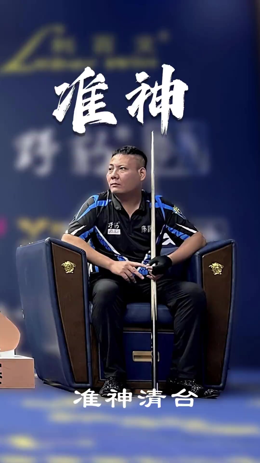 网球的魅力 网球的魅力