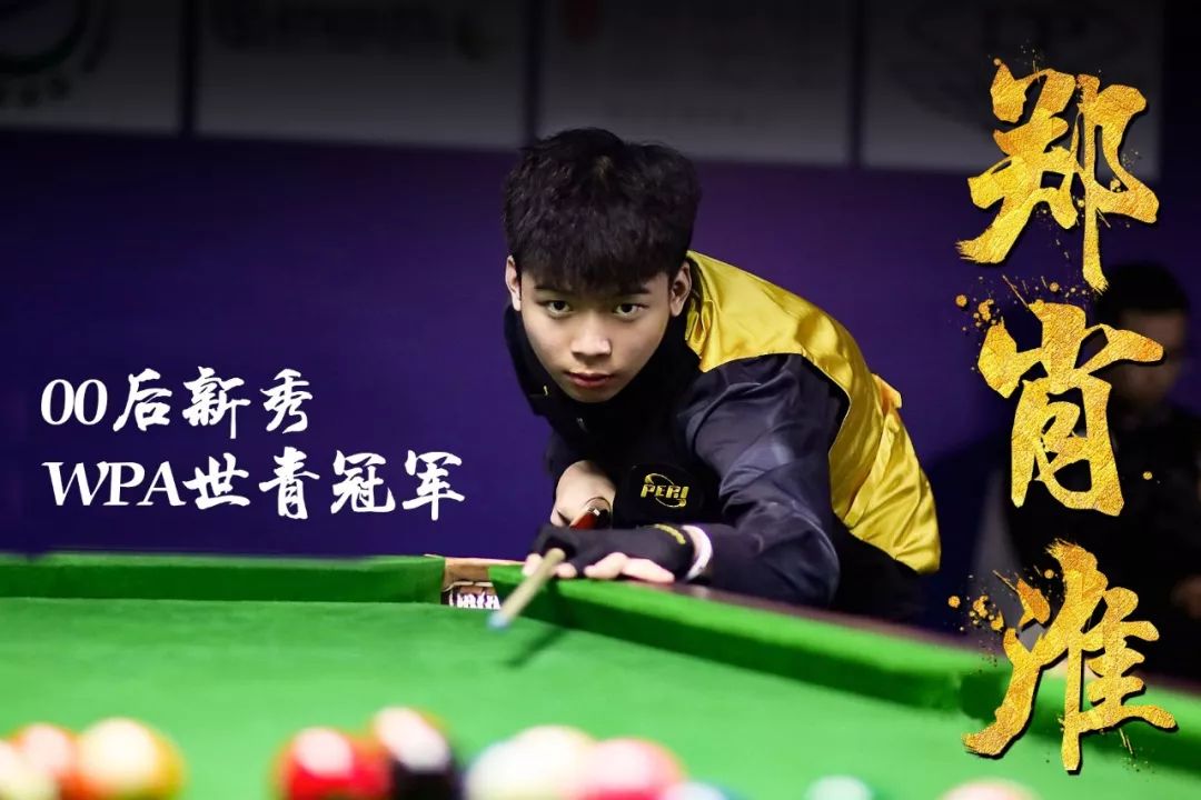 实力接近 实力接近