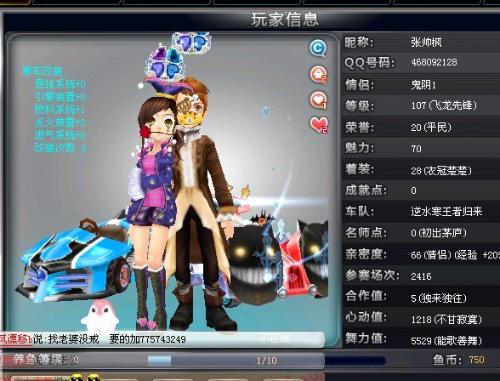 制造对手犹