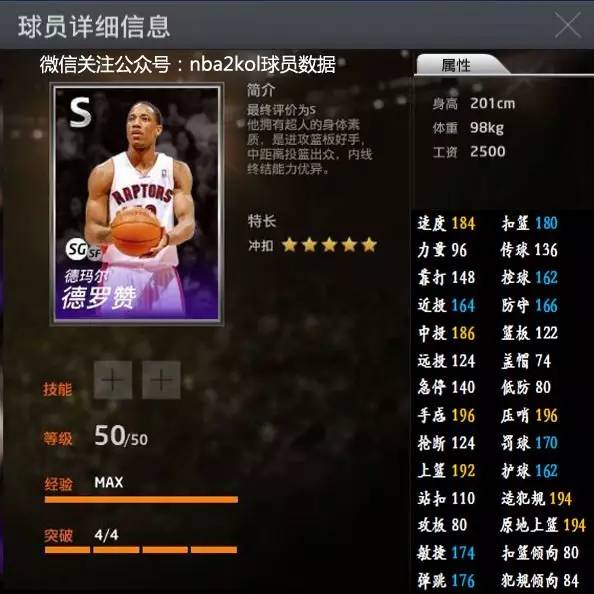 赛经验叠加