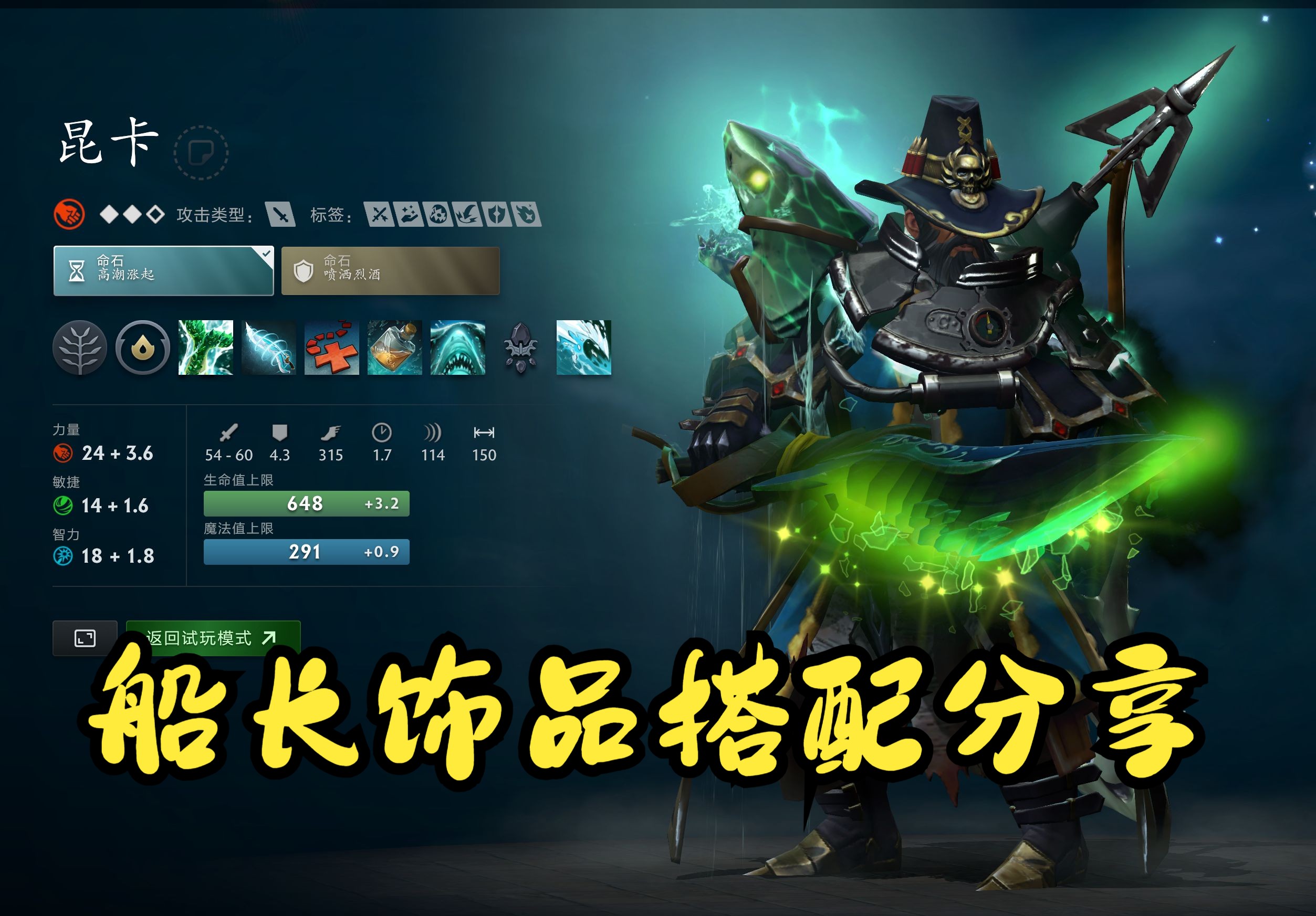 第三天最佳
